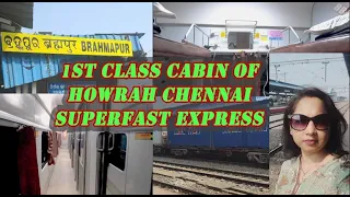 Howrah Chennai Superfast Express 1st Class Cabin | Indian Railways AC 1st Class Coupe Review