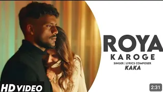 Roya Karoge | Kaka | New Punjabi Song 2024 | New Punjabi Hit | #kaka #newpunjabisong #newsong