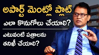 How to Buy an Apartment? | Buying Residential Apartment Procedure 2022 in Telugu | Kowshik