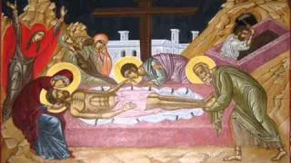 Εγκώμια - The Lamentations - 1st, 2nd & 3rd Stasis - Holy Friday