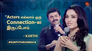 We actors always have each other's backs - Karthi and Tammanah on D40 stage | Sun TV Throwback