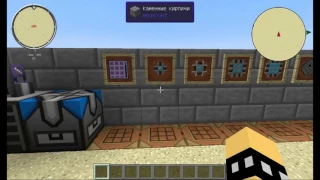 MineCraft Applied Energistics 2/Гайды (03) Система МЭ хранения. Ячейки и как их подбирать.