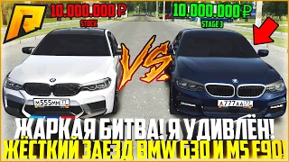 САМАЯ ЖАРКАЯ БИТВА! УСТРОИЛ ЗАЕЗД BMW 540i G30 И BMW M5 F90! МАКСИМАЛЬНО УДИВЛЁН! - RADMIR CRMP