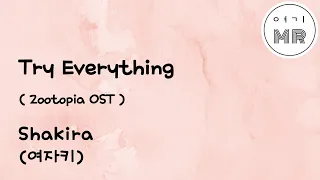 Try Everything (Zootopia OST)- Shakira (여자키B) 여기MR / Karaoke / Music