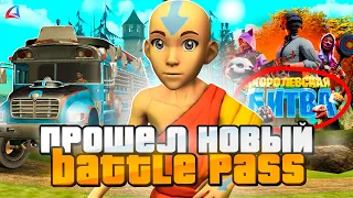 ✅КАК БЫСТРО ПРОЙТИ НОВЫЙ BATTLE PASS НА АРИЗОНА РП! ОБНОВА НА ARIZONA RP! GTA SAMP