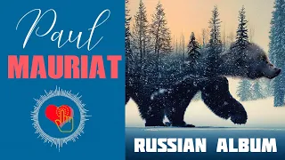 Paul Mauriat Russian Album