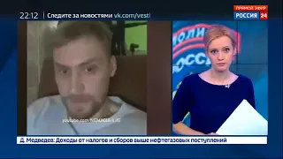 7. Немагия vs Теньков. "Непродажное" и "честное" СМИ о Немагии