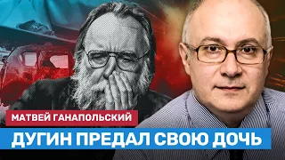 Ганапольский: Дугин, негодяй, предал свою дочь!