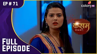 Tanu हुई व्याकुल | Kasam | कसम | Full Episode | Ep. 71