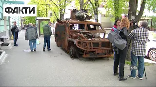 🔫 Спалена ворожа техніка окупантів тепер прикрашає українські музеї