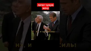 лапал чужую жену🤣😂😛💋💖💖