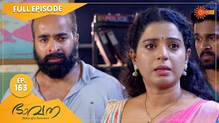 Bhavana - Ep 163 | 06 December 2022 | Surya TV Serial | Malayalam Serial