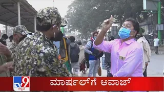 TV9 Kannada Headlines @ 9AM (07-12-2021)