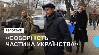 У Миколаєві ходою та покладанням квітів відзначили День Соборності України
