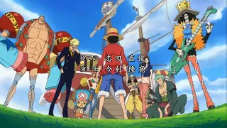 One Piece Opening 15 - 1 hour