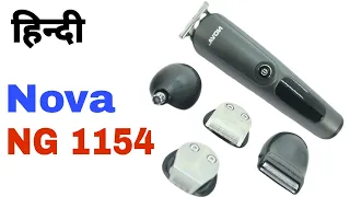 Nova NG 1154 Trimmer | best trimmer under 1500 | nova ng 1154 trimmer waterproof