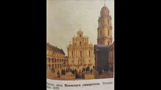 Якуб Колас: "Новая зямля" ("Дзядзька ў Вільні"). Аўдыёкніга з тэкстам.