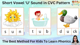 Develop Blending Skills in Children Using Vowel 'U' in CVC Pattern | Vowel 'U' Words  | Kidscademy