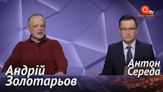 Зеленський готує удар по бізнесу Ахметова, олігарх створює нову "Партію регіонів" | Апостроф ТВ