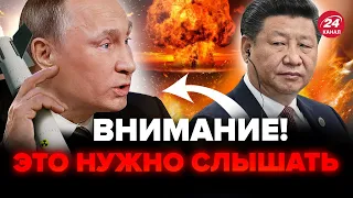 😱 Путін ПОЧАВ випробовувати ЯДЕРКУ: Китай його ЗУПИНИТЬ? США прийме РІШЕННЯ про Україну – ПІНКУС