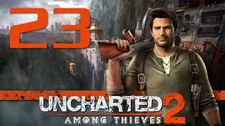 Uncharted 2: Среди воров (Among Thieves) - Глава 23: Старый друг [#23] PS4 60fps