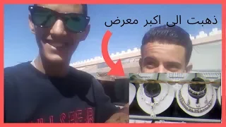 احسن فلوك في مدينة تيزنيت