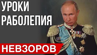 Человеческое достоинство- лучшее выступление в суде. Скобов. Подлый приговор. Участь быть рабом.