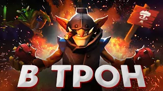 Гайд на Течиса, как Победить БЕССМЕРТНОГО | DOTA 2