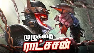 Batman Who Laughs - Full Comics Story (தமிழ்)