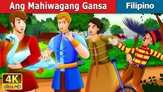 Ang Mahiwagang Gansa | The Magic Swan Story in Filipino | @FilipinoFairyTales