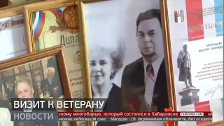 Визит к ветерану. Новости. 21/02/2020. GuberniaTV