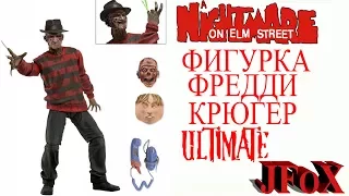 Обзор фигурки Neca A Nightmare On Elm Street 30th Anniversary Ultimate Freddy Figure