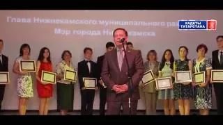 Чествование победителей и призеров  олимпиад и конкурсов 2016