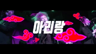 Korea GAYOJE: SsingSsing Teaser Trailer