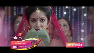 Thoda sa Baadal Thoda sa Paani: 23rd August se, Mon-Fri 9.30PM