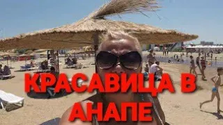 🏝 УРА!!Наконец то море..и моя русалка 🏝