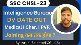 SSC CHSL-23 Intelligence Bureau DV date Out l Next Process after DV l Medical, Characters etc.