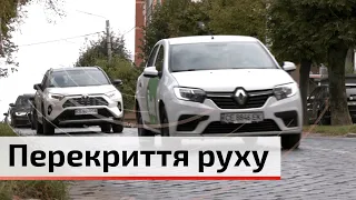 У Чернівцях на два тижні перекриють рух однією з вулиць | C4