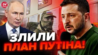 😱Ось скільки ЩЕ окупантів мобілізує Путін: піде проти НАТО? Зеленський зробив ВАЖЛИВУ заяву