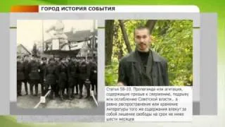 #19 ГИС. Кого хоронили в парке Гагарина?