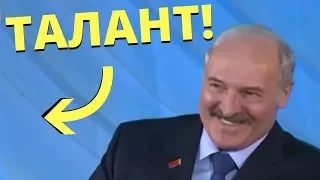 НОВЫЙ ТАЛАНТ ЛУКАШЕНКО. Ну и новости! #32