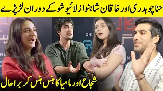 Hina & Khaqan Shahnawaz's Heated Argument Revealed | Shuja Asad | Zarrar Khan | Hina & Mamya | SA2Q