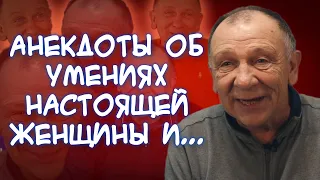 Анекдоты о наследстве от старого еврея💰, любовнике жены🥸, фильмах🍓, изюминке🍇 и...