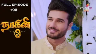 Naagini 3 - 27th November 2018 - நாகினி 3 - Full Episode