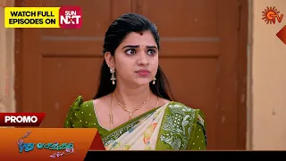 Pudhu Vasantham - Promo | 09 April 2024  | Tamil Serial | Sun TV