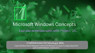 Microsoft Windows Concepts 11