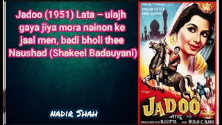 Jadoo (1951) Lata – ulajh gaya jiya mora nainon ke jaal men badi bholi thi – Naushad (Shakeel)