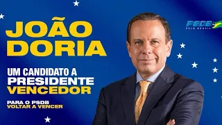 Jingle "O nome da vitória" - João Doria (PSDB) | Prévias PSDB