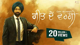 Geet De Wargi - Tarsem Jassar (Full Song) | Deep Jandu | Punjabi Songs 2018 | Vehli Janta