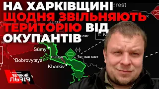 Харків звільняють і від ворога, і від російських назв